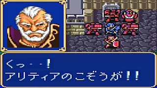 【ゆっくり実況】マルス一人で挑むファイアーエムブレム 紋章の謎【第1部】 Part11