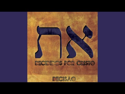 Preciso Do Teu Perdão video