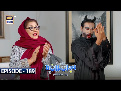 Bulbulay Season 2 Episode 189 | 11th February 2023 | ARY Digital