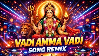 Download lagu Vadi amma vadi song remix 💥🎶 / Amman song dj #remix #trending #dj #vibe #viral mp3