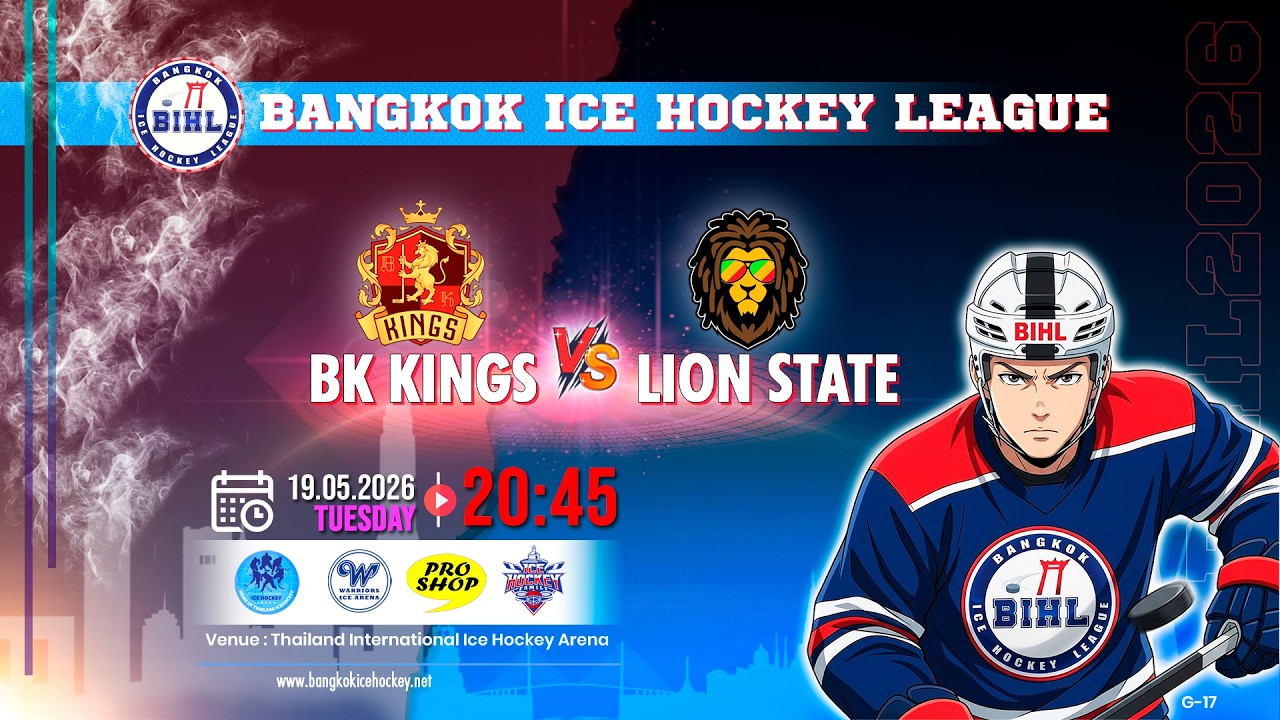 KINGS -vs- LION STATE | BANGKOK ICE HOCKEY LEAGUE 2026 | GAME-17