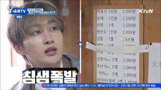 [ENGSUB] SuperTV EP9: EunYe Couple&#39;s Food Adventure (Eunhyuk &amp; Yesung Feeding Each Other)