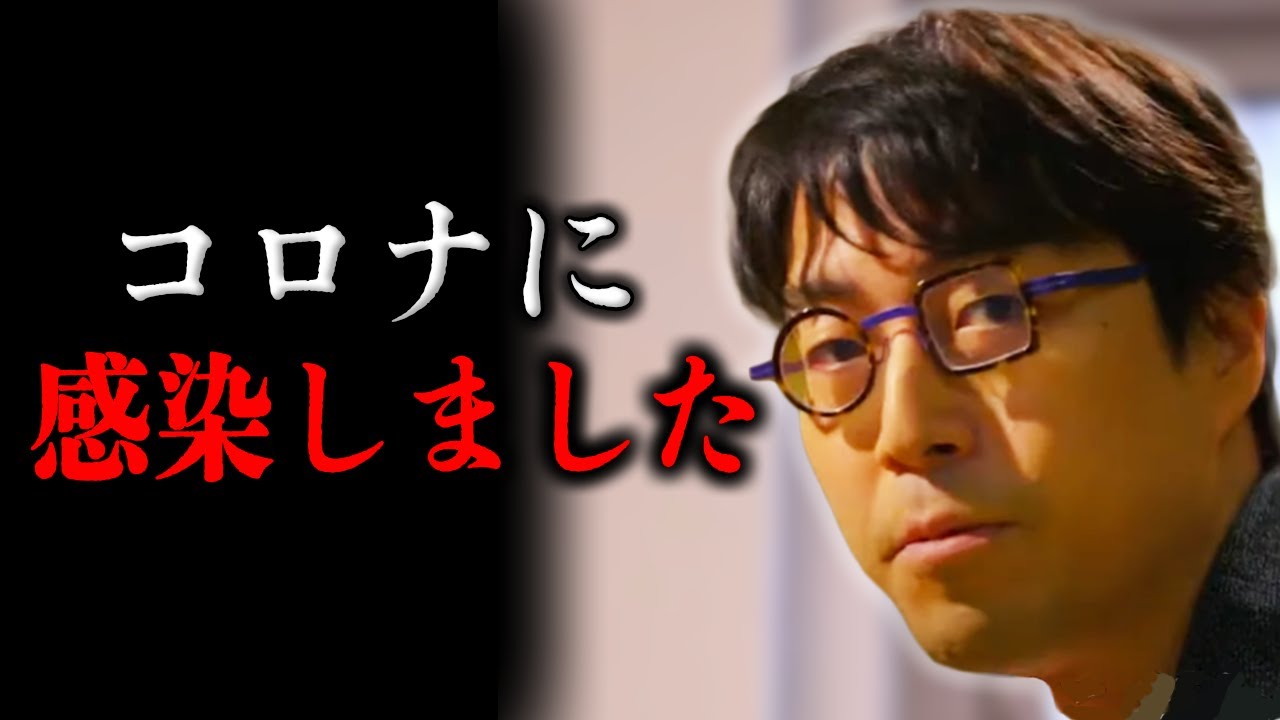 感染前に発表していたコロナ関連の神プレゼン 成田博士がデータサイエンティストとしての本領を発揮 【成田悠輔 切り抜き】