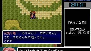 【名作ゲームRTA】天地創造 PB全回収RTA 5：13：54 part 5／12 ゆっくり実況