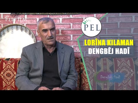 LORÎNA KILAMAN -  DENGBÊJ HADÎ