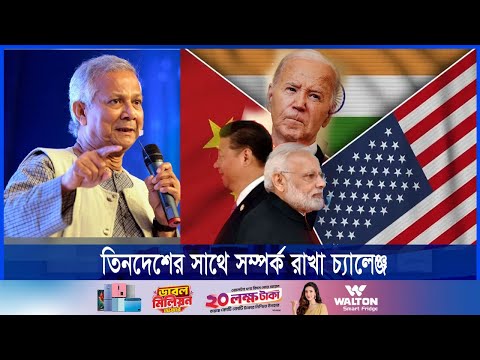 দ্রুততম সময়ে নির্বাচন ভারসাম্যপূর্ণ কূটনীতি সহজ করবে