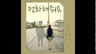 제이세라J Cera Marry Me [청혼곡LOVE♥]