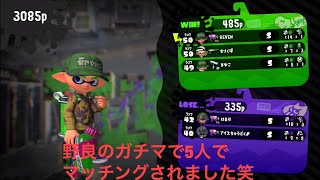 S帯底辺がS＋目指す！#2