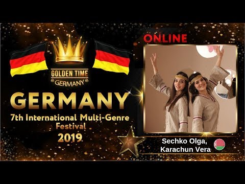 GTG-4114-0125 - Дуэт: Сечко Ольга, Карачун Вера - Golden Time Online Germany 2019