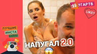 ЛУЧШИЕ ВАЙНЫ 2018 / НОВЫЕ РУССКИЕ И КАЗАХСКИЕ ВАЙНЫ | BEST VINES #119
