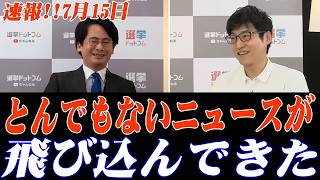 ※大至急見てください…立憲民主党が衝撃の大混乱！小泉進次郎、共産・田村を3秒で撃沈！#自民党 #高市早苗 #小泉進次郎