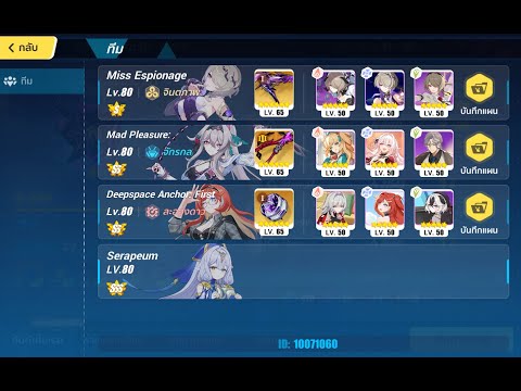 Honkai impact 3 8.6 Abyss Nirvana [556] - Husk: Mysticism (IMG) [790]