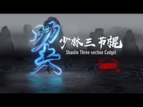 Shaolin soft weapon: Three-section cudgel