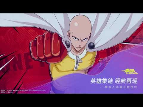 Видео One Punch Man: Justice Execution #1