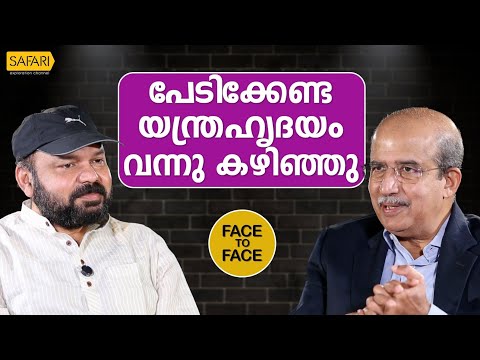 FACE TO FACE | JOSE CHACKO PERIAPPURAM PART 04 | SAFARI TV
