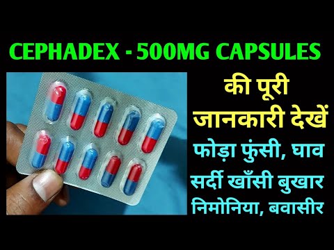 Cephadex Capsules IP, 500 mg, 500mg