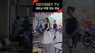 호치민 거리 여성들  #호치민오딧세이 #호치민가라오케 #호치민밤문화