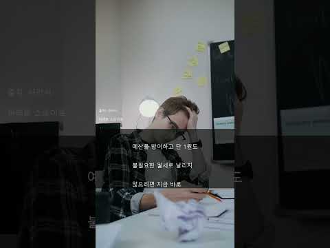 월세 줄이는 지원금 꿀팁 💸