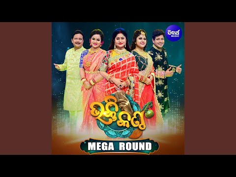 Bhajana Sandhyare Tu