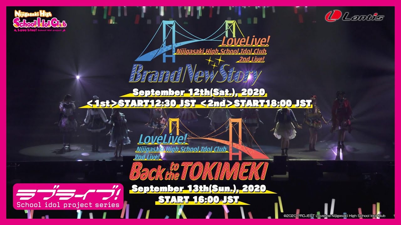 Love Live! Nijigasaki High School Idol Club 2nd Live!