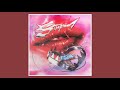 Lady Gaga Stupid Love Audio von Night