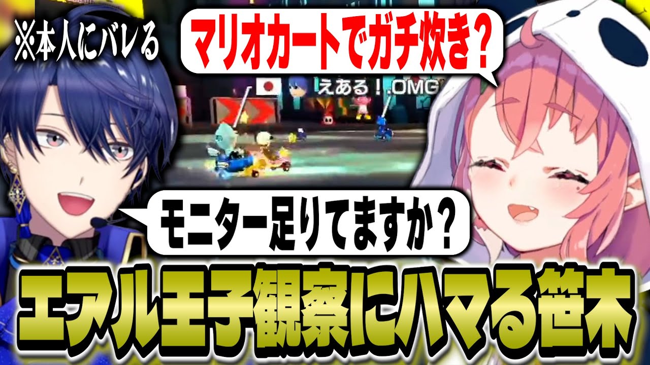 YouTubeサムネイル