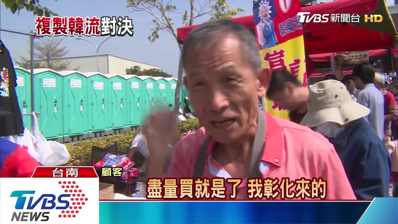 韓國瑜、謝龍介pk廚藝 對答幽默風趣