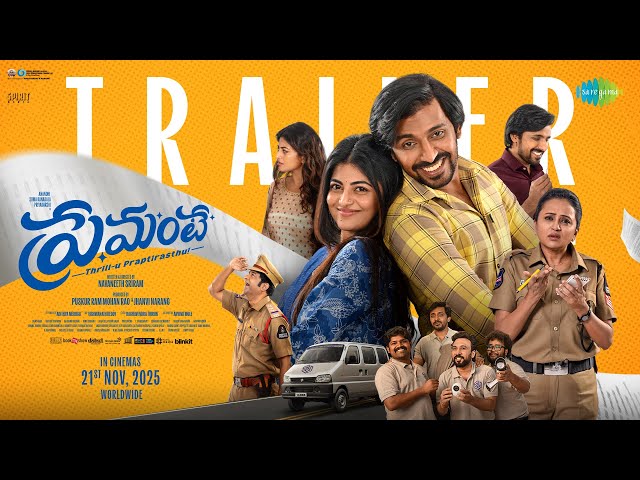 Premante - Official Trailer | Priyadarshi, Anandhi | Navaneeth Sriram | Leon James
