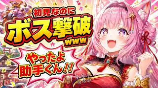 【#がんばれゴエモン3 】苦戦しまくった末に初見ボス撃破するこよりｗｗｗ【#博衣こより #ホロライブ切り抜き #ゲーム実況  】