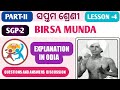 BIRSA MUNDA || class 7 English explanation in odia || Sgp-2 || Part-2 || lesson -4 || Q. & ANS ||