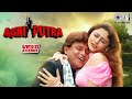 Agniputra Movie Songs Video Jukebox Mithun Chakraborty 90s Hindi Hits 90s Bollwood