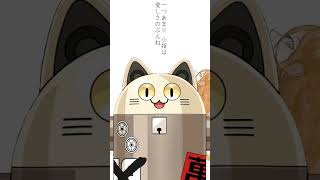 抜錨 / ニャンヤオチュー 歌ってみた #shorts