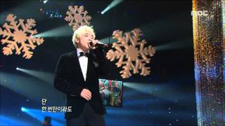 아름다운 콘서트 - Baek Chung-gang - Out of reach, 백청강 - 닿을 수 없는, Beautiful Concert 20120103