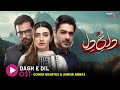 Dagh E Dil Original Sound Track Asman Pe Likhi Dua Singers Goher Mumtaz Amina Abbas
