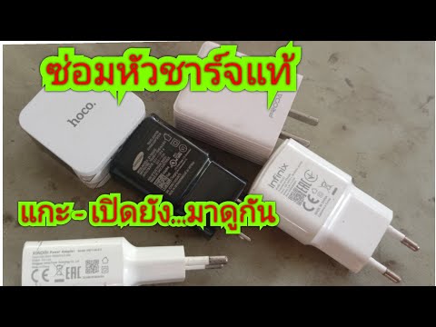 ซ่อม