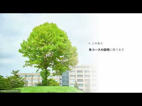 令和７年度 滋賀医科大学大学院看護学専攻説明会
