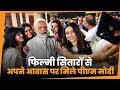 Movie News Of Modi The Latest