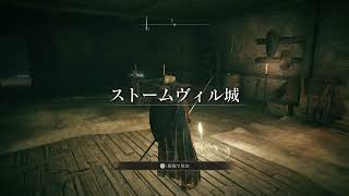 エルデの王になる！迷子KyoHeyの【エルデンリング】第８話