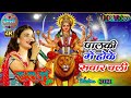 Paalki Mein Hoke Sawar Chali Re Radha Moriya पालकी में होके सवार च