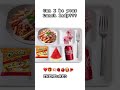 Can I Be Your Lunch Lady Theme Red