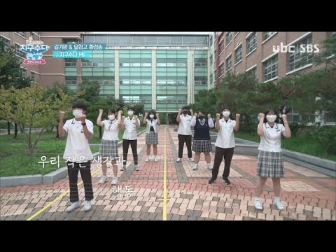 2021/09/25 학교특집 5탄 달천고 환경송 프로젝트 (클릭!)