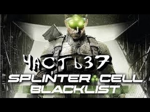 Tom Clancy's Splinter Cell Blacklist Игра для PS3