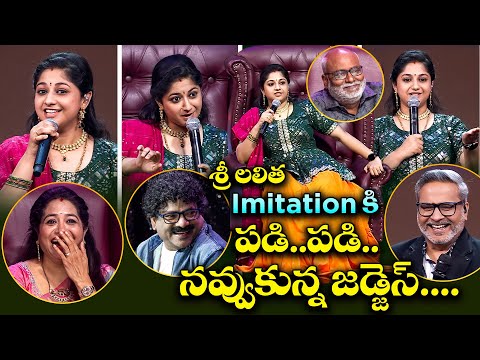 Sri Lalitha Imitating Singer Sunitha, MM Keeravani, Chandra Bose, SP Charan | Padutha Theeyaga | ETV