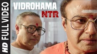 Vidrohama Video Song | NTR Biopic Video Songs | Nandamuri Balakrishna | MM Keeravaani video