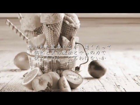 高嶺の花子さん - back number フル Video