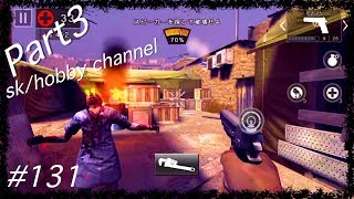 Part３【DEAD TRIGGER2】ゲーム実況！（デッド トリガー２）＃１３１