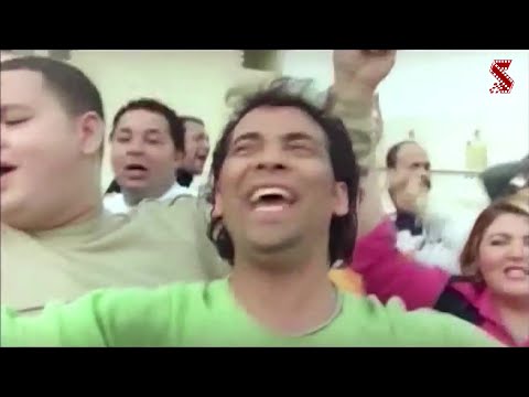 الاغنية الرسمية للثانوية العامة غناء سعد الصغير من فيلم لخمة راس