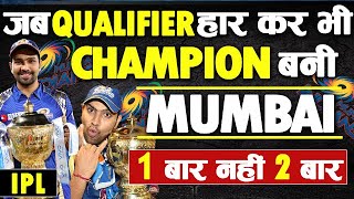 IPL 2020 Qualifiers  | MI vs DC Qualifier 1 Match | RCB vs SRH Eliminator | Mumbai Delhi Hyderabad