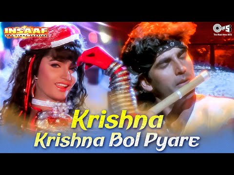 Krishna Krishna Bol Pyare - Insaaf | Alisha Chinai | Anand - Milind | Sameer