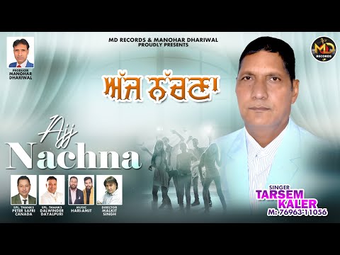Ajj Nachna | Tarsem Kaler | MD Records | Manohar Dhariwal | New Punjabi Song 2026